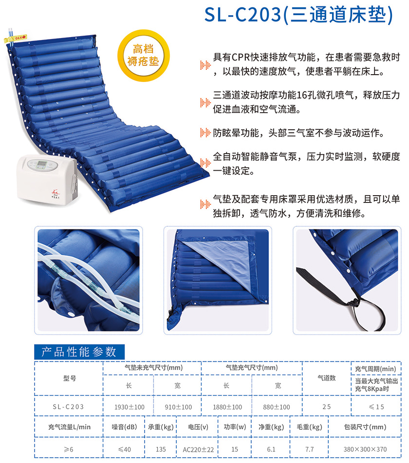 开云官方网页版-开云KAIYUN（中国）画册2022_已压缩_页面_07.jpg